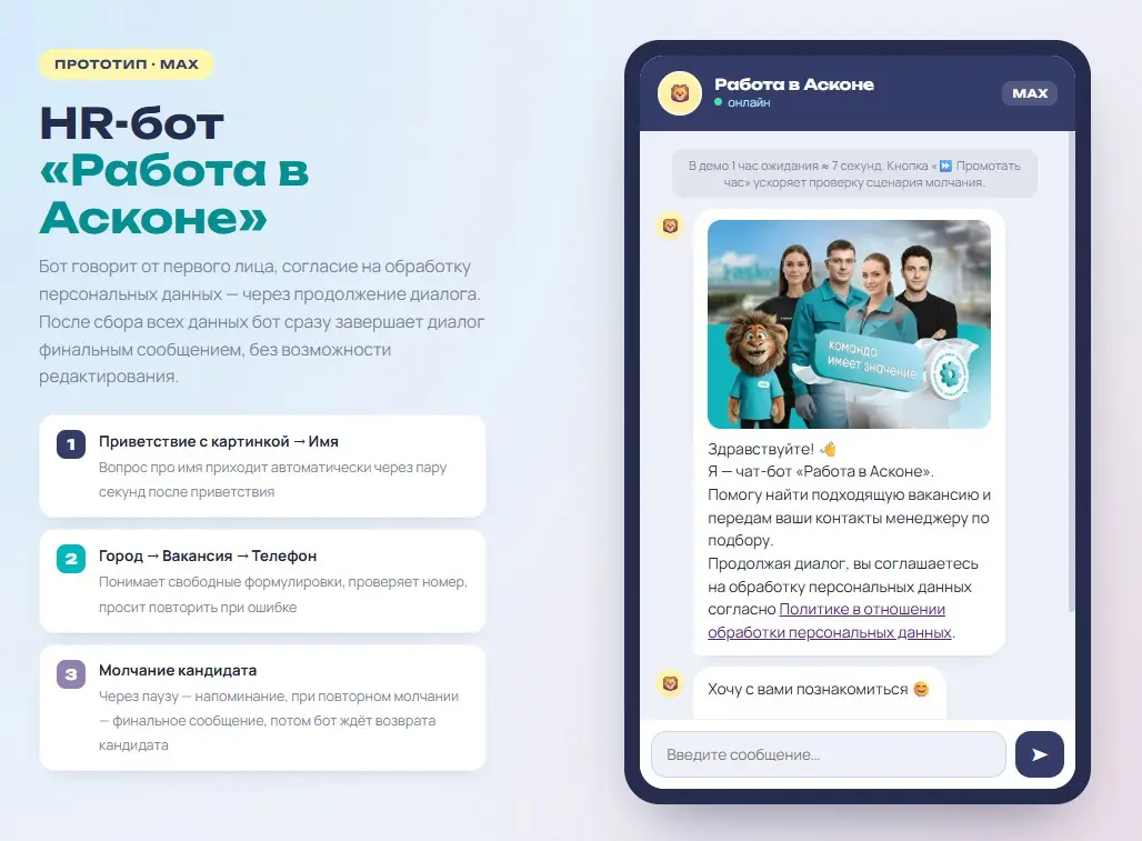 Как я впервые собрала прототип чат-бота с помощью Клода | Сетка — социальная сеть от hh.ru
