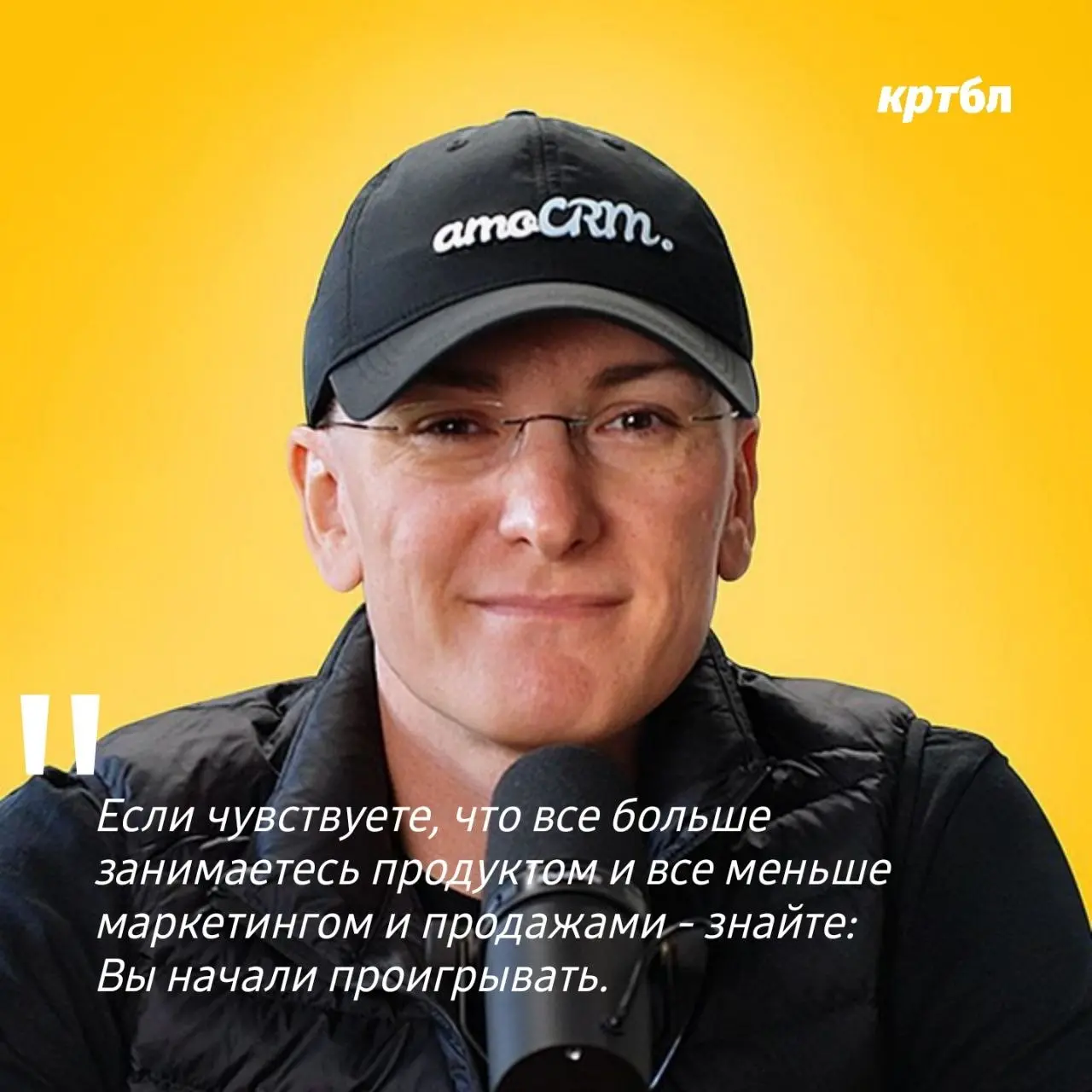 СЕО, отличный пост для вас от Михаила Токовинина
#бизнесобл
Ошибка 99 из 100 предпринимателей (и моя тоже) - слишком увлекаются продуктом.
Оно и понятно | Сетка — социальная сеть от hh.ru