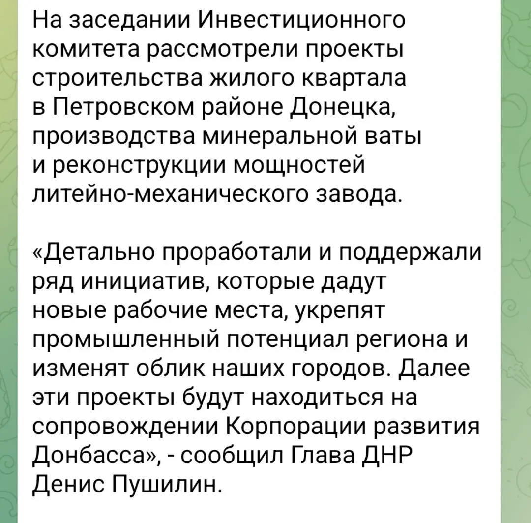 Надеюсь, воды и электричества к этому времени будет много | Сетка — социальная сеть от hh.ru