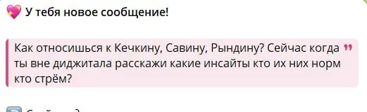 Вопрос внезапно про диджитал-персон.
Савин — умный мужик, уважаю его | Сетка — социальная сеть от hh.ru