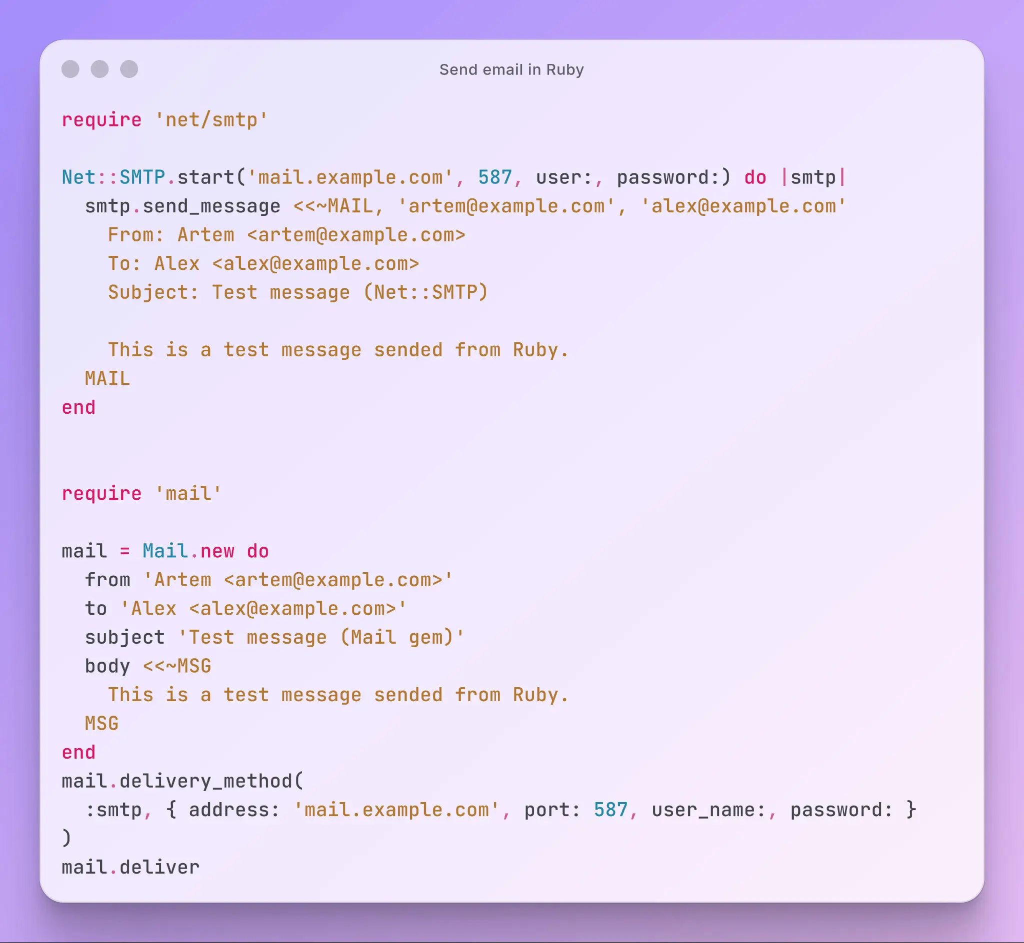 Отправка email в Ruby | Сетка — социальная сеть от hh.ru