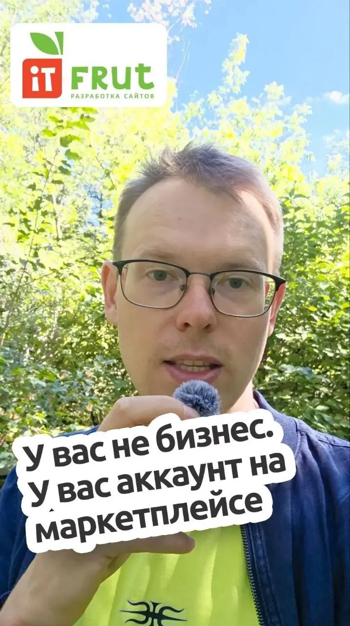 Маркетплейсы Wildberries и Ozon стали для многих селлеров основным, а иногда и единственным каналом продаж | Сетка — социальная сеть от hh.ru