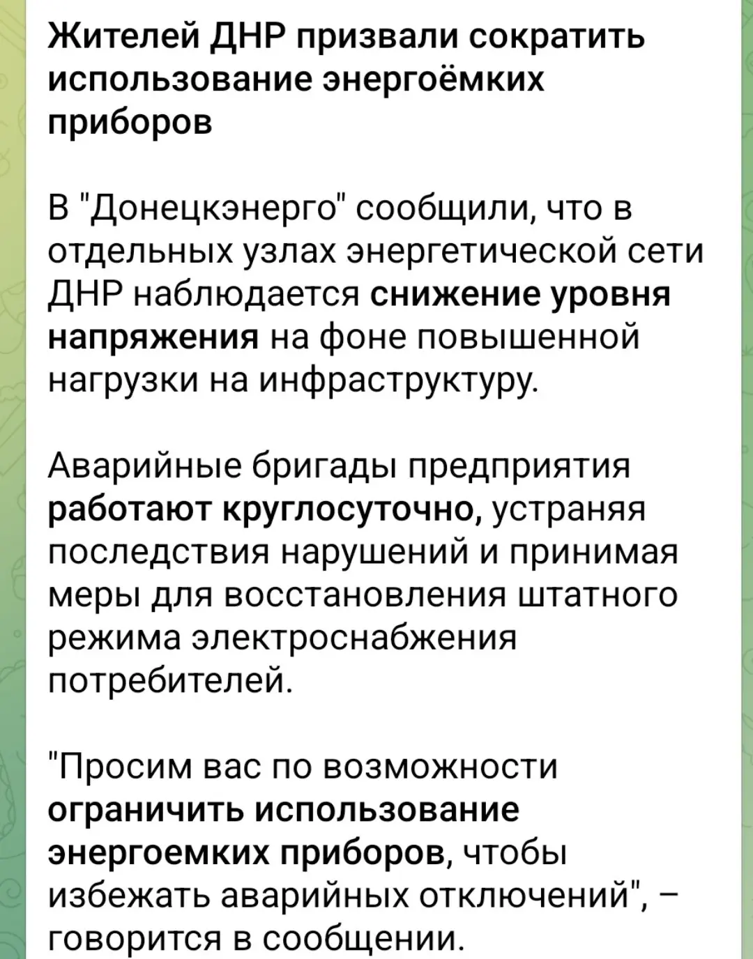 Вы там на инвестиционном совещании тоже кондиционеры не включайте сильно | Сетка — социальная сеть от hh.ru
