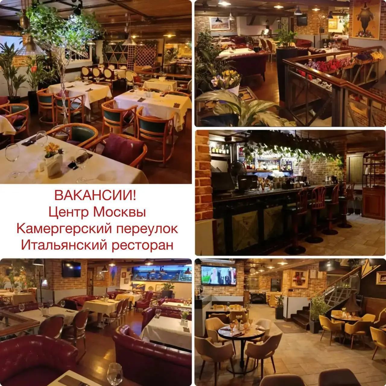 1️⃣ОФИЦИАНТ - от 2800₽/выход + чаевые + премии за продажи
2️⃣ХОСТЕС - от 4000₽/смена + 10% чаевые от официантов
3️⃣МЕНЕДЖЕР РЕСТОРАНА - от 7000₽/смена
4️⃣БАРМЕН - от 4000₽/смена + чаевые + мотивация
5... | Сетка — социальная сеть от hh.ru