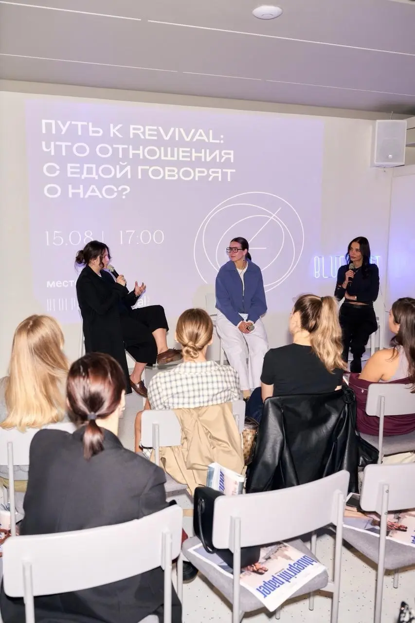 Revival with The Blueprint | Сетка — социальная сеть от hh.ru
