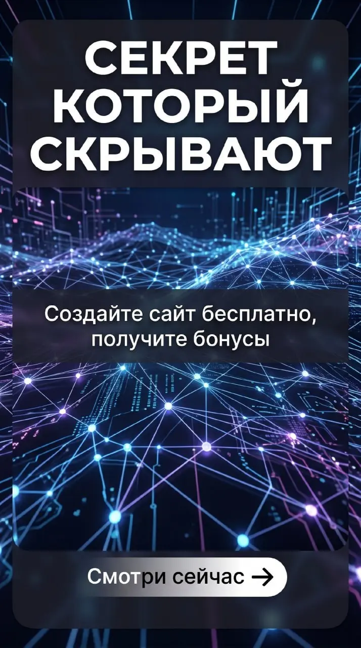 🚀 Привет, друзья! На связи Илья Егоров | Сетка — социальная сеть от hh.ru