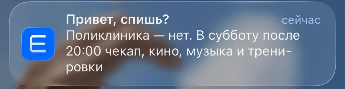 Вот это поворот ахахаххахаа
Емиас, это закос под пуши от WB? Или что?) | Сетка — социальная сеть от hh.ru