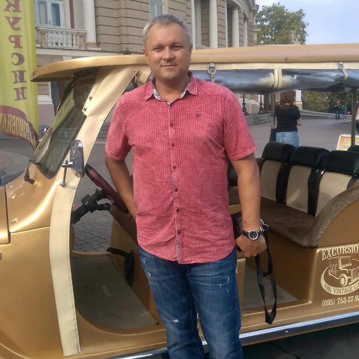Руслан Балан