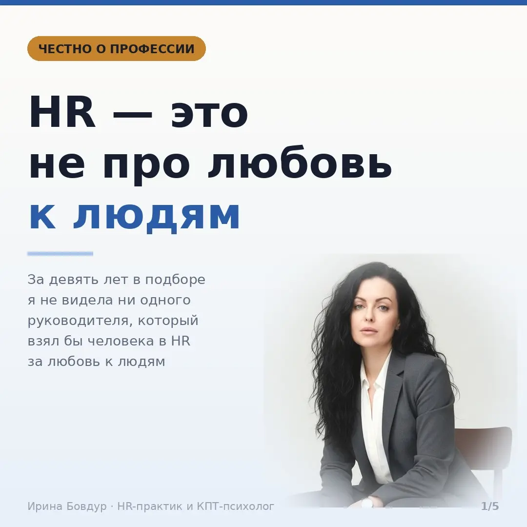 ИИ-фильтры удаляют резюме топов до того, как их увидит HR | Сетка — социальная сеть от hh.ru