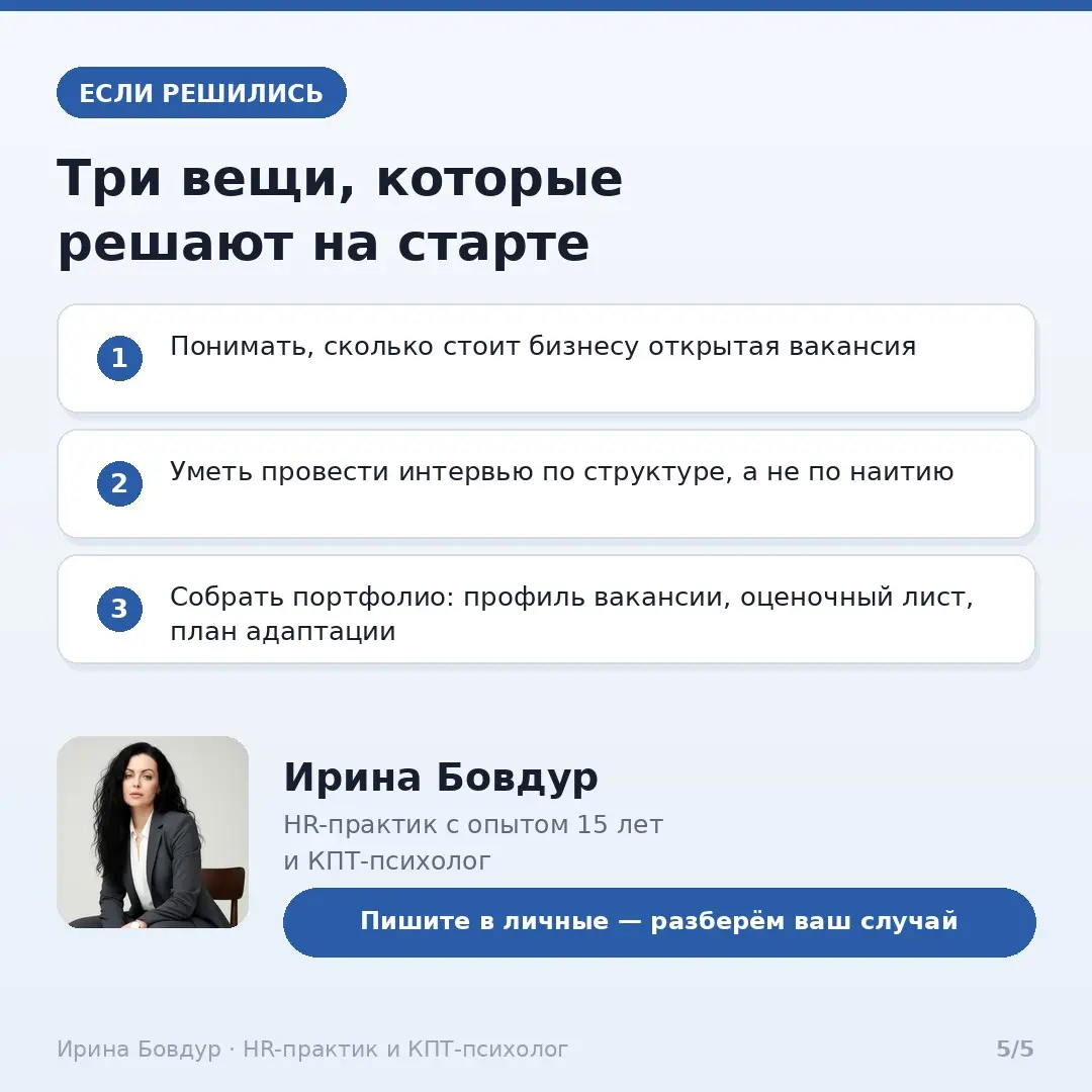 ИИ-фильтры удаляют резюме топов до того, как их увидит HR | Сетка — социальная сеть от hh.ru