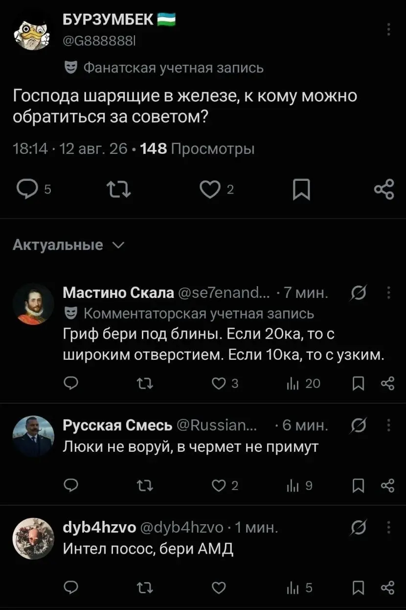Твой талисман от факапов. Подписывайся 🍺 | Сетка — социальная сеть от hh.ru