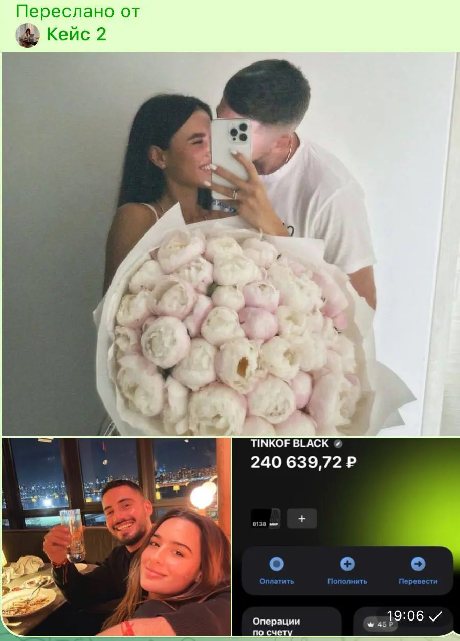 Отзывы моих счастливых женщин 💖🥰🙊 | Сетка — социальная сеть от hh.ru