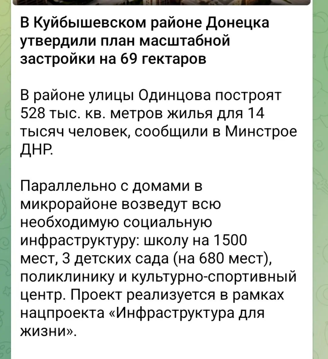 Поэтому, жителям Куйбышевского района и выключают свет, чтобы они делали новых людей) | Сетка — социальная сеть от hh.ru