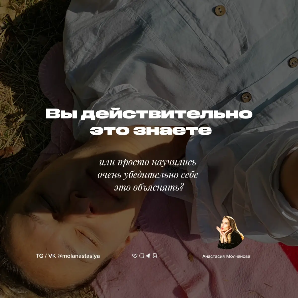 Вы действительно это знаете — или... | Сетка — социальная сеть от hh.ru