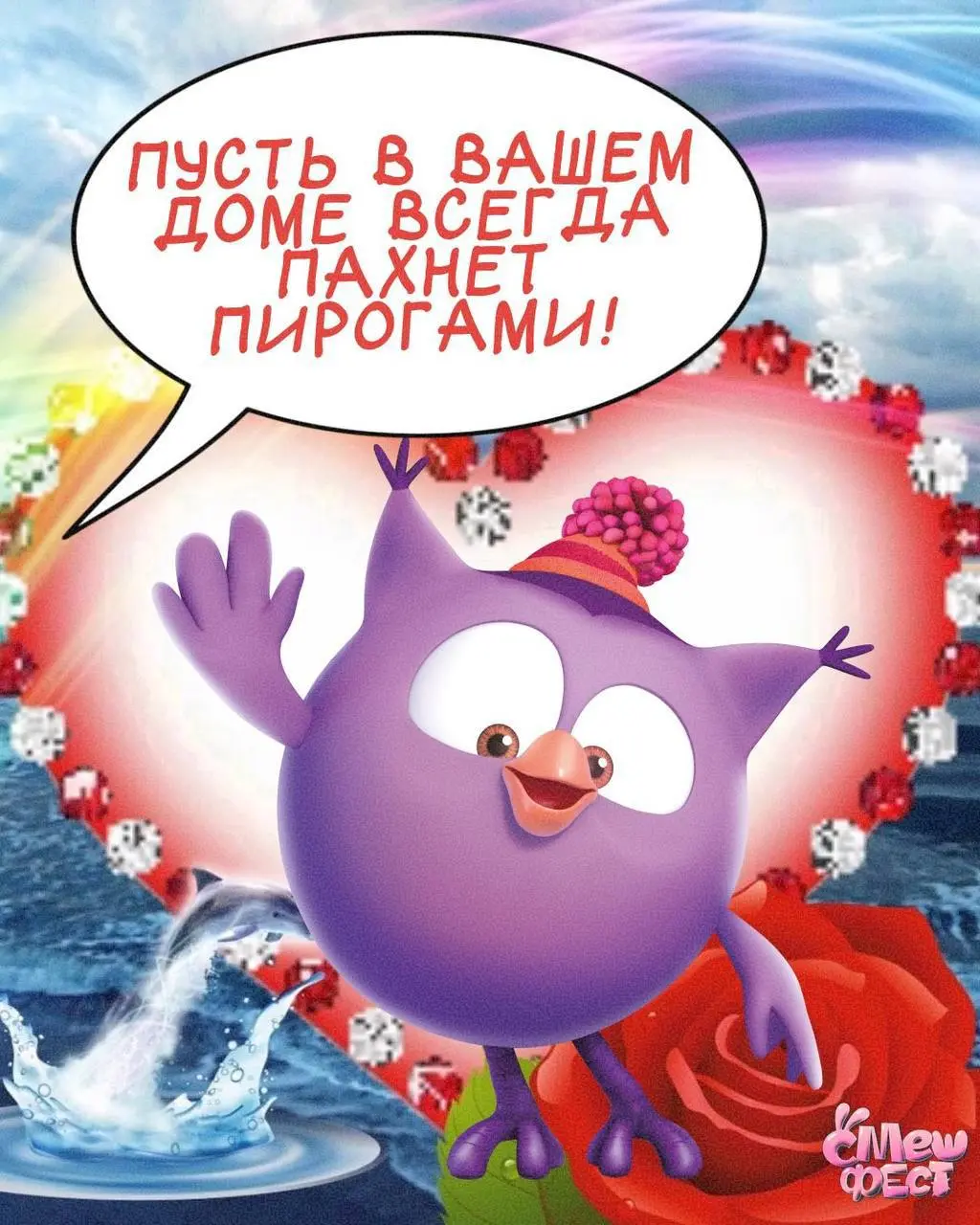 «Пришло твое время заняться рэпом!». Смешарики выкатили целый набор кринж-открыток на все случаи жизни | Сетка — социальная сеть от hh.ru