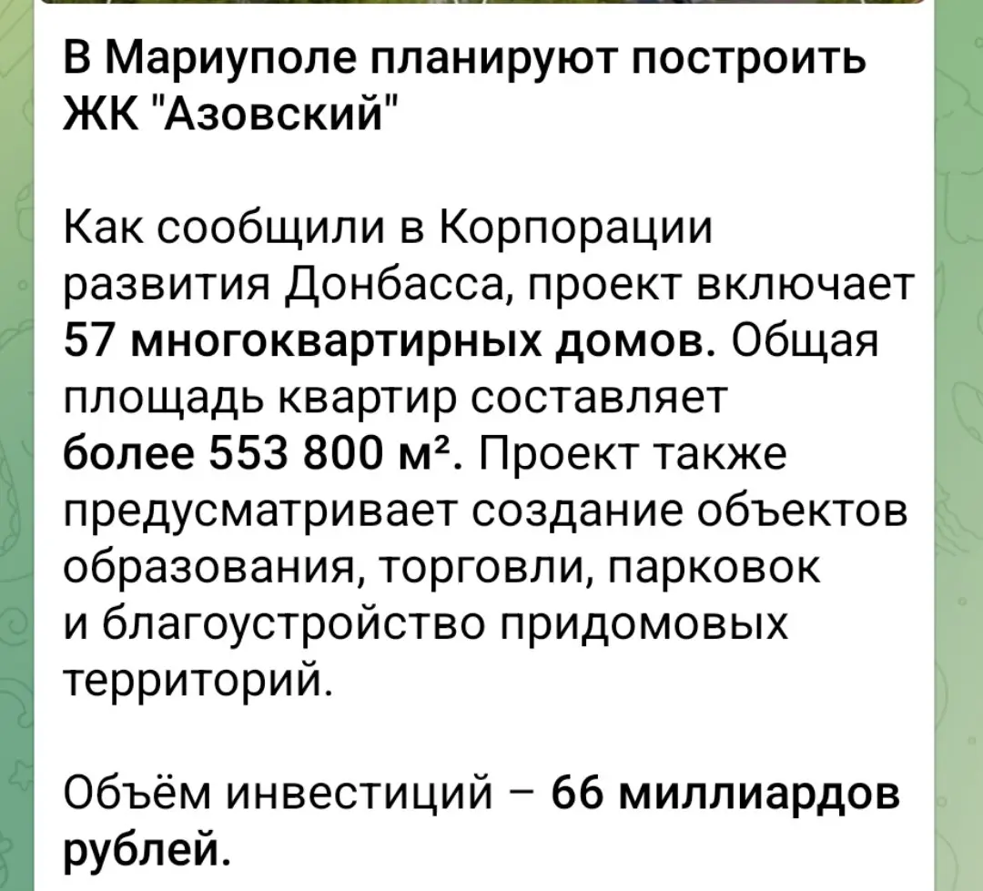 Не,ну это точно уже для жителей республики | Сетка — социальная сеть от hh.ru