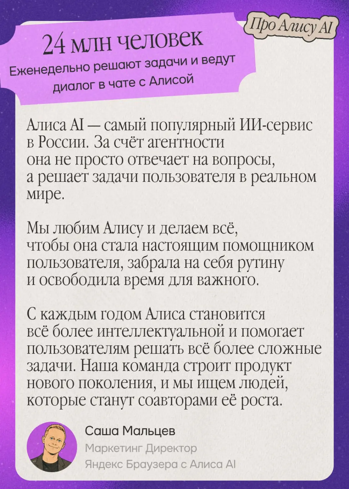 Свежие вакансии в команду Яндекса | Сетка — социальная сеть от hh.ru