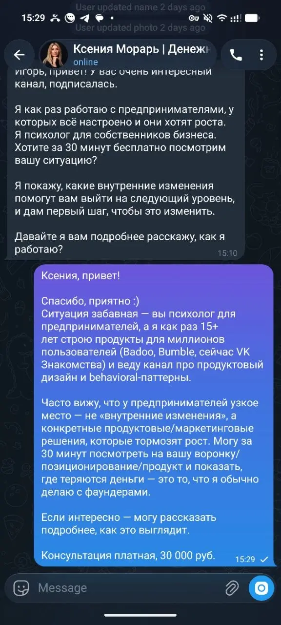 Жизнь с ИИ конечно стала намного веселее и проще | Сетка — социальная сеть от hh.ru
