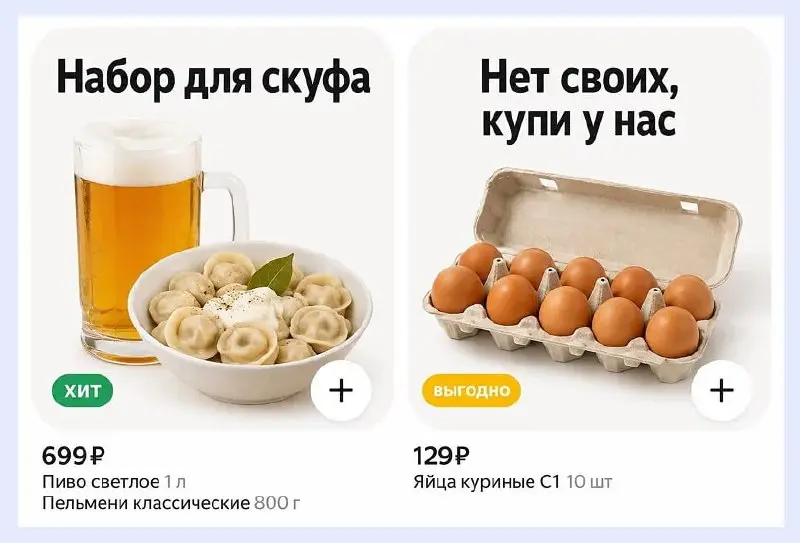 «Яндекс Лавка» извинилась за «дыню-тарелочницу»
На днях сммщики сделали креатив с заголовком «Из колхозницы в тарелочницу». Часть аудитории посчитала, что этот пост — сексистский и токсичный | Сетка — социальная сеть от hh.ru