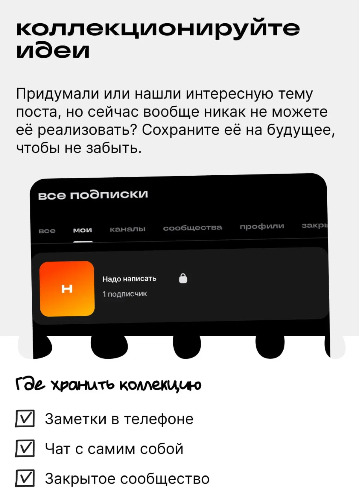 Как вести блог и не надрываться | Сетка — социальная сеть от hh.ru