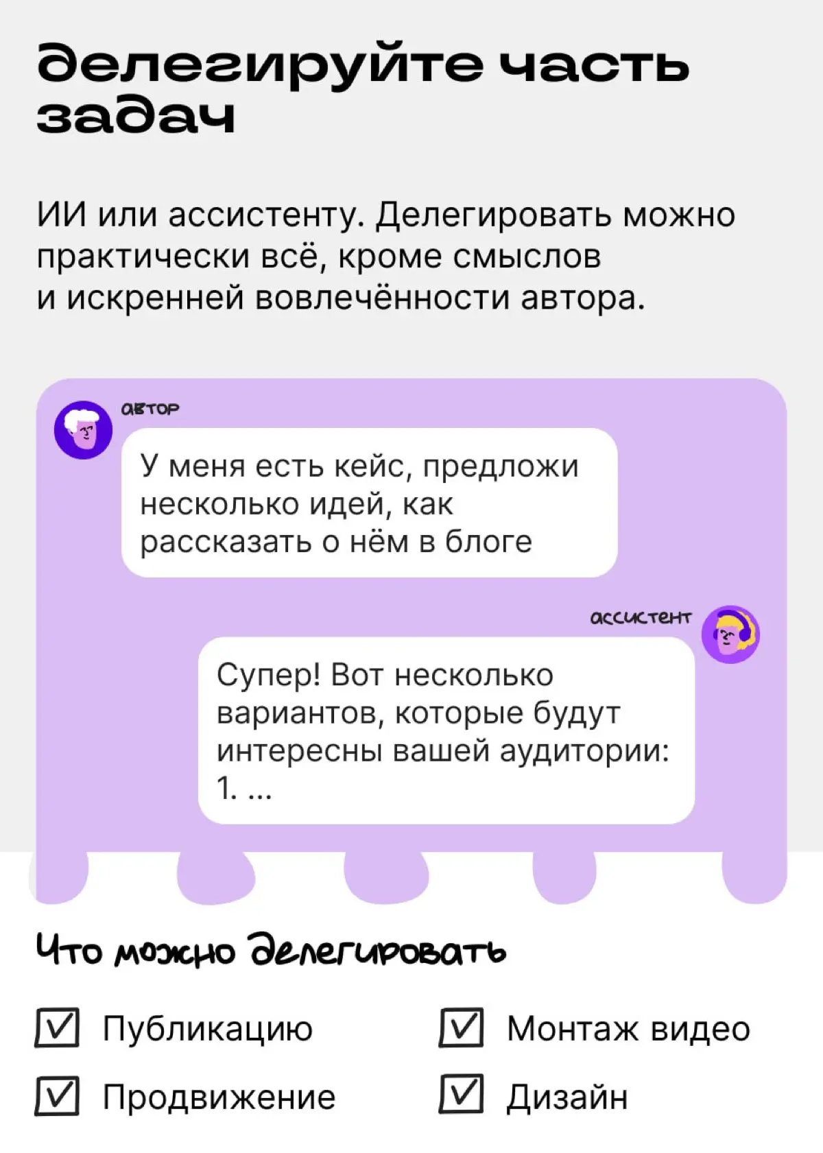 Как вести блог и не надрываться | Сетка — социальная сеть от hh.ru