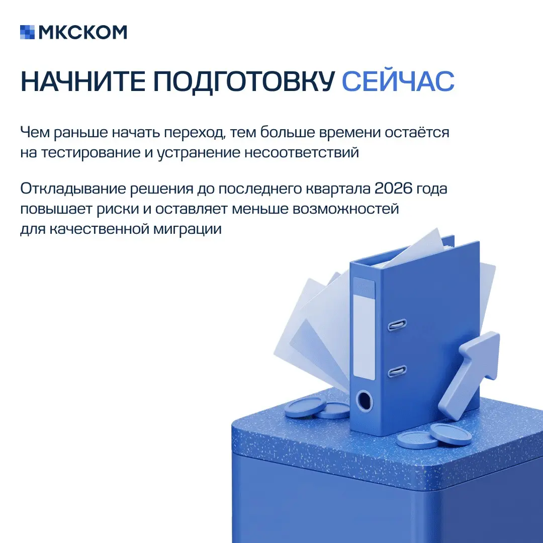 1С:УПП: что делать до завершения поддержки | Сетка — социальная сеть от hh.ru