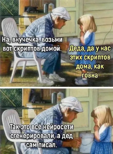 Вайбкодинг для дизайнера: от эйфории до рефакторинга | Сетка — социальная сеть от hh.ru
