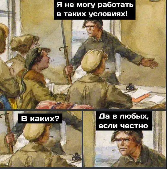 )))) | Сетка — социальная сеть от hh.ru
