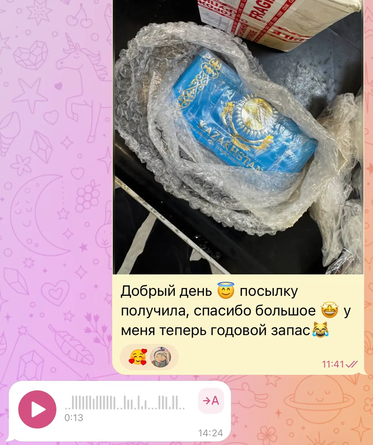 Спасибо за доверие🥰 | Сетка — социальная сеть от hh.ru