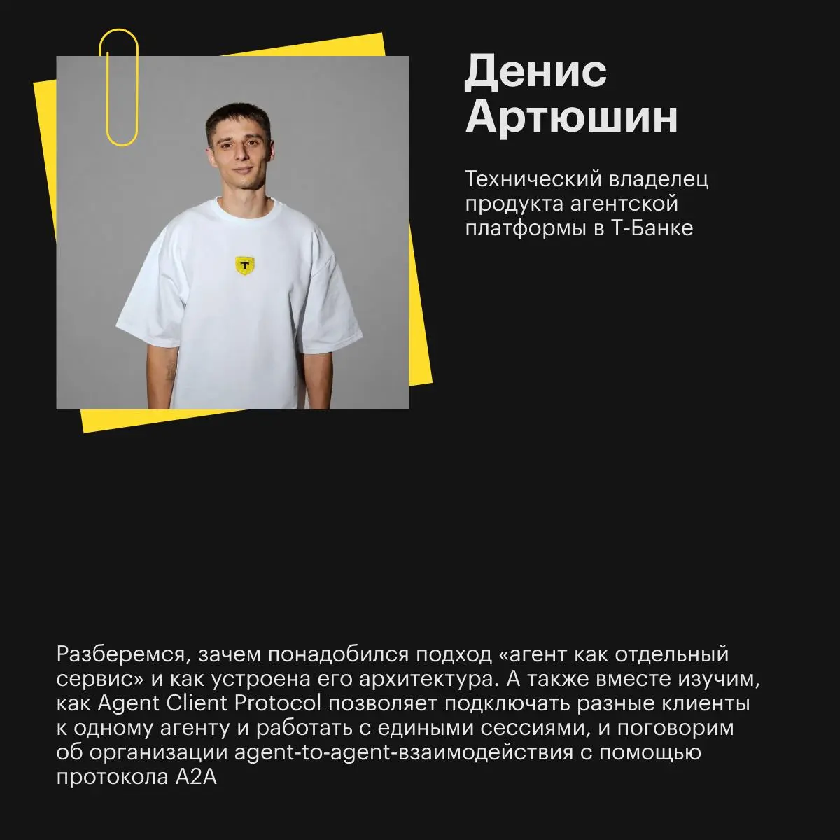 Отправляемся в университет | Сетка — социальная сеть от hh.ru