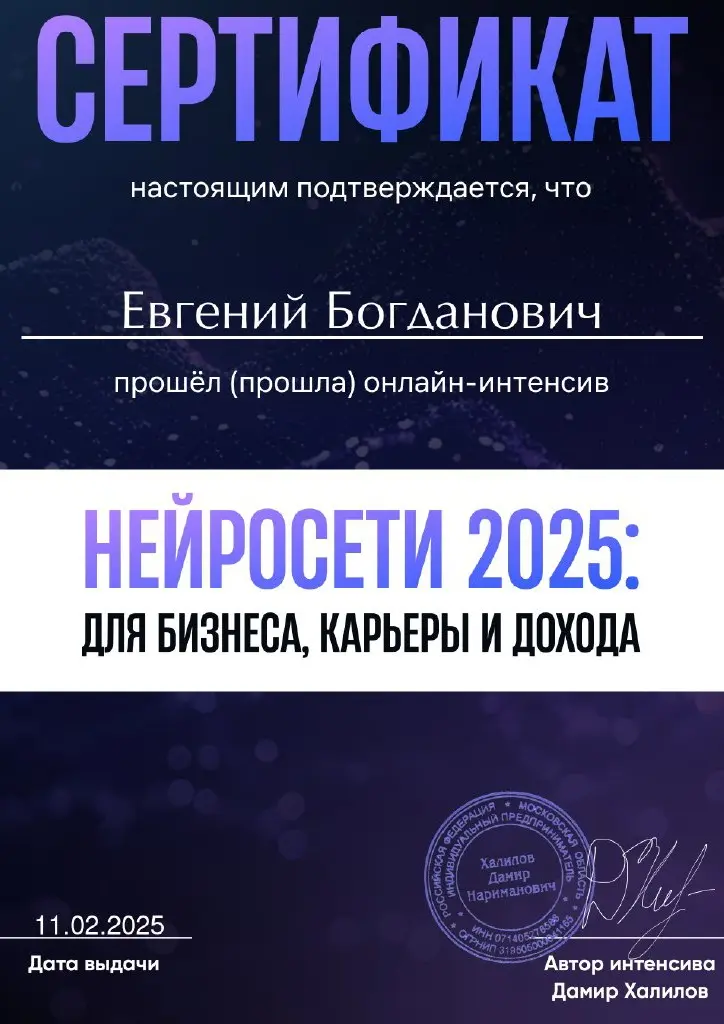 Network member avatar