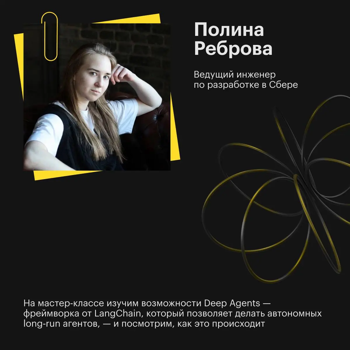 Отправляемся в университет | Сетка — социальная сеть от hh.ru