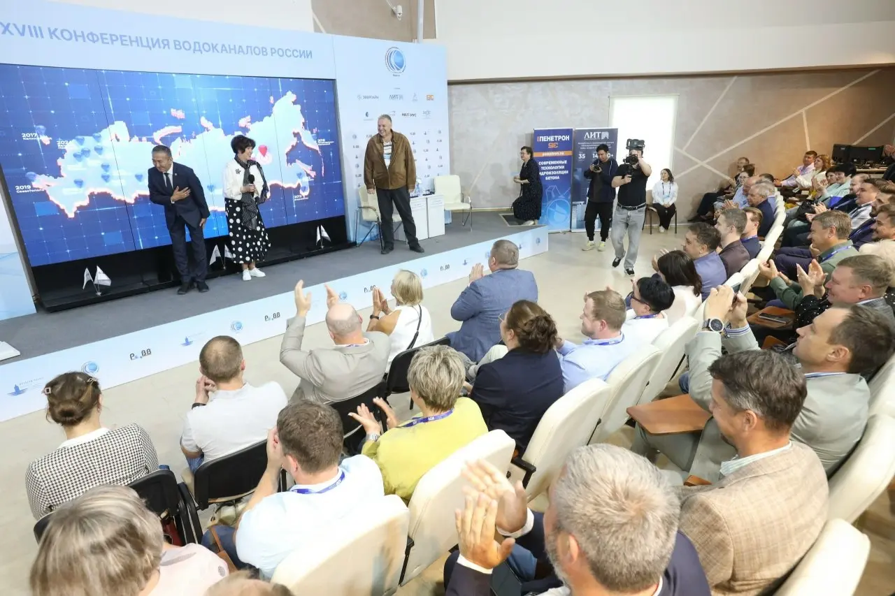 📣 XVIII Конференция водоканалов России завершила свою работу: следующее мероприятие состоится в Челябинске!
👉 В заключительный день работы деловой программы XVIII Конференции водоканалов России состоя... | Сетка — социальная сеть от hh.ru