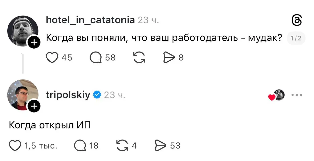Порой в расследовании главное — не выйти на самого себя. Я столько ошибок сделал за наши года в бизнесе, что до сих пор ох*уеваю и думаю - вот же я дебил | Сетка — социальная сеть от hh.ru