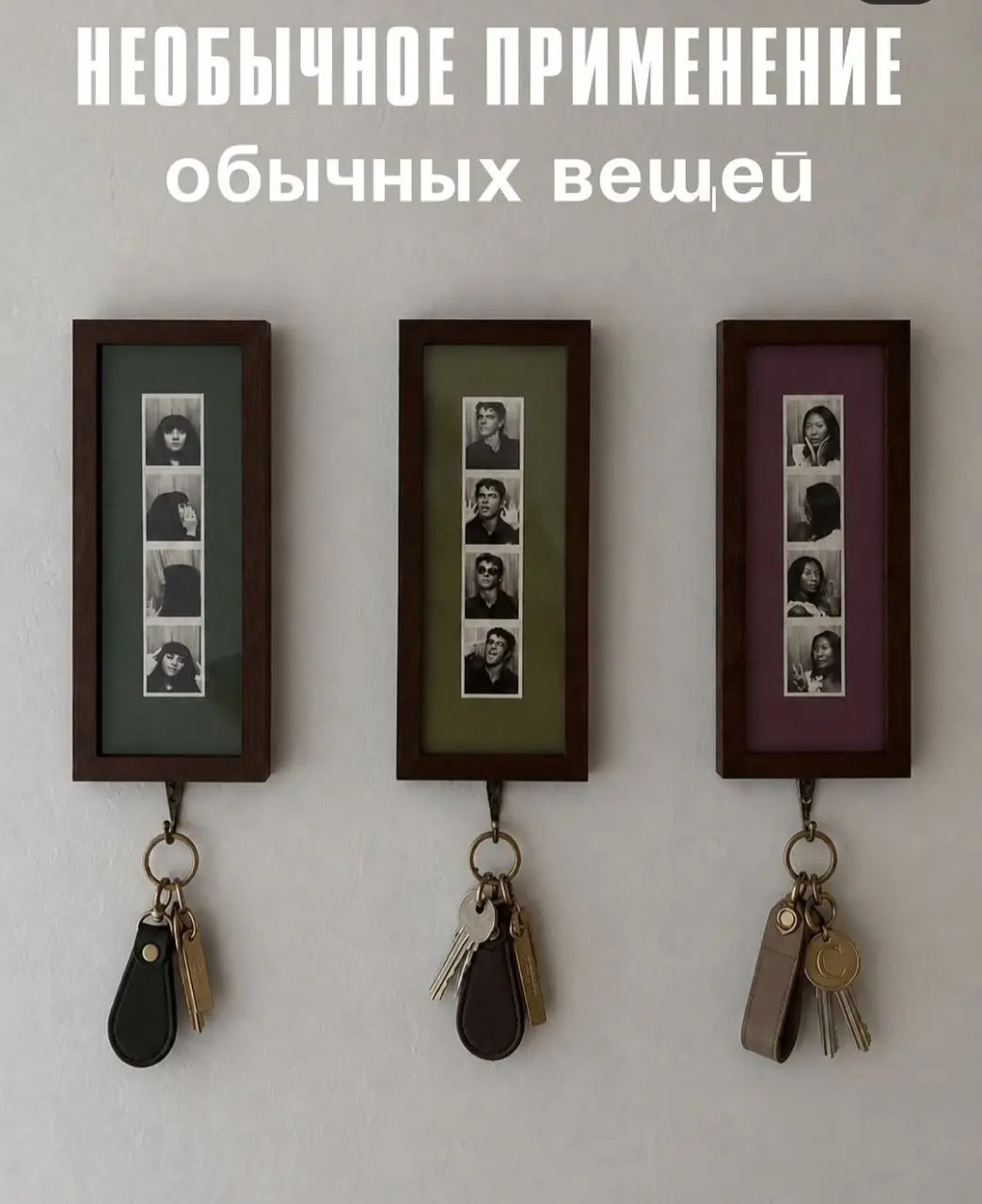 Ремонт пока в процессе, а мне уже хочется чего-то необычного, но в то же время функционального в интерьере. Вдохновение ищу на Pinterest. Как вам? | Сетка — социальная сеть от hh.ru