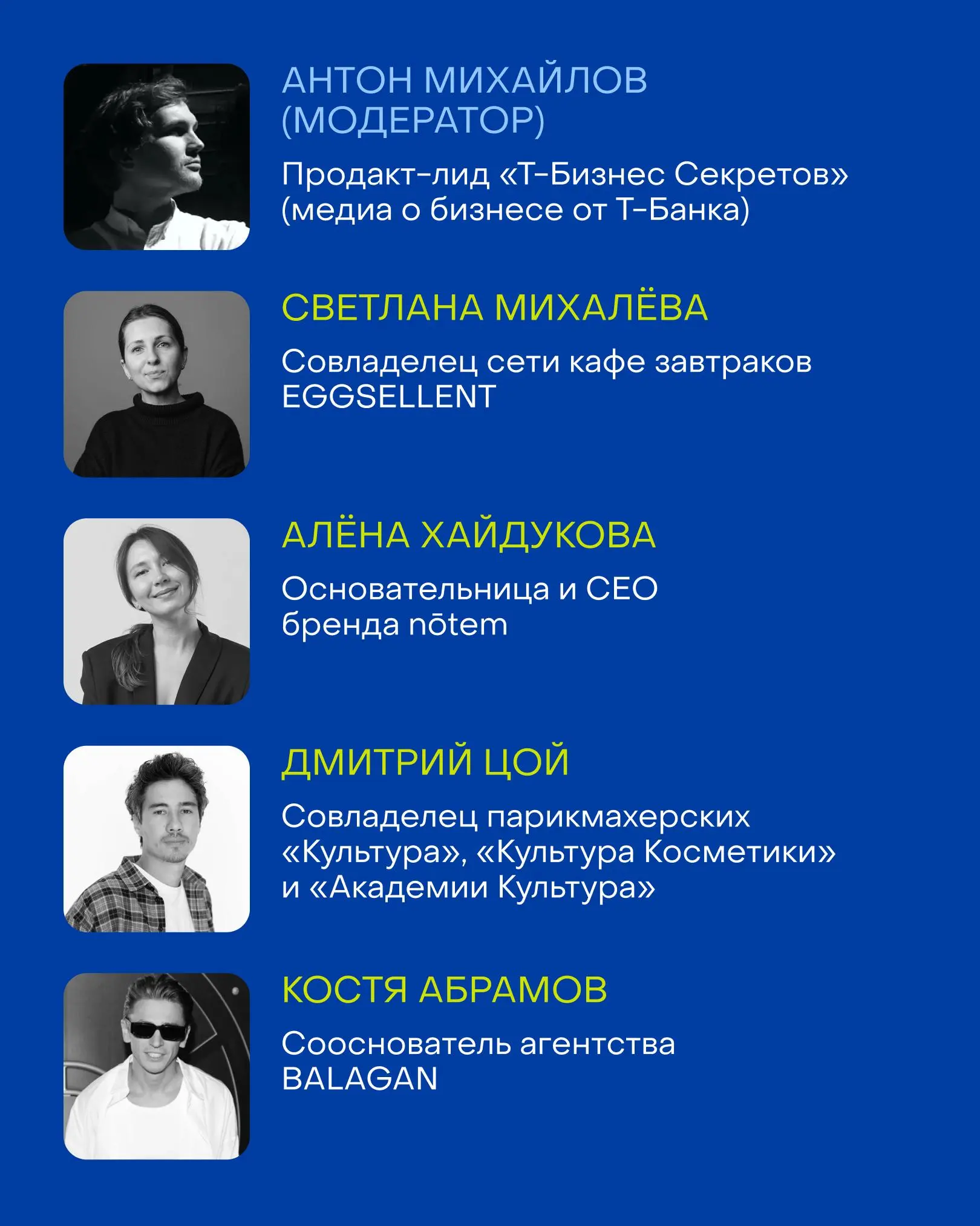 Вокруг часто говорят о том, как надо, но гораздо реже — как лучше не делать | Сетка — социальная сеть от hh.ru