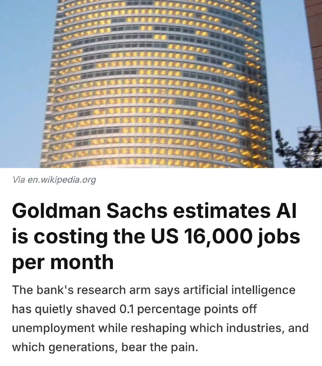 ИИ уничтожает 16 000 рабочих мест каждый месяц — исследование банка Goldman Sachs. Самые уязвимые отрасли — технологии, консалтинг, графический дизайн, обслуживание клиентов | Сетка — социальная сеть от hh.ru
