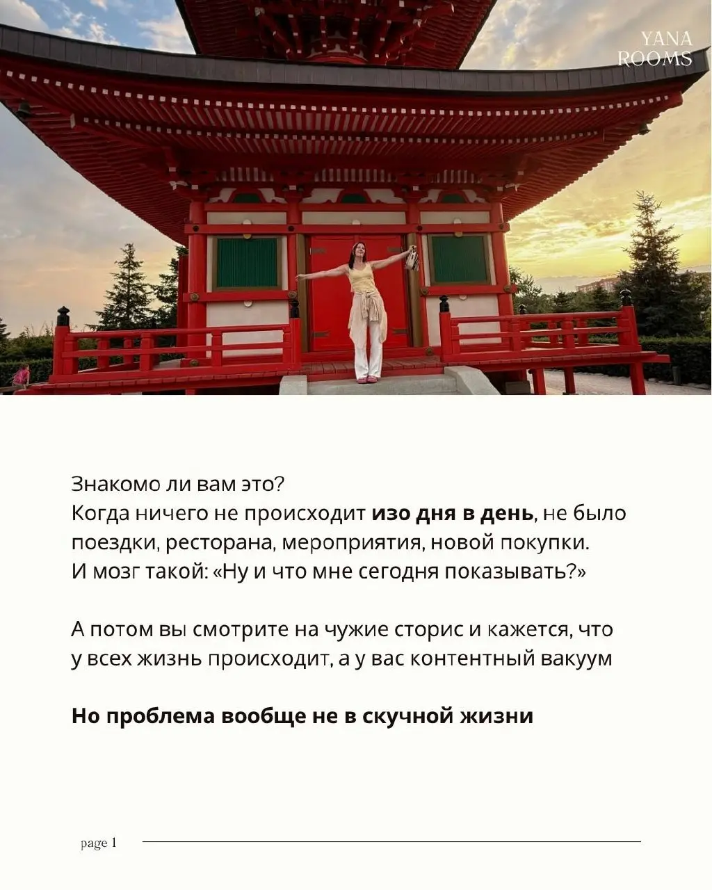 вам правда нечего показывать в блоге?
или вы просто привыкли считать контентом только то, что выглядит как событие?
потому что если каждый день ждать поездку, ресторан, красивую покупку или что-то «до... | Сетка — социальная сеть от hh.ru