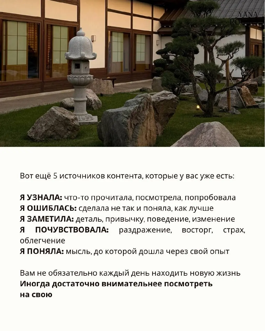 вам правда нечего показывать в блоге?
или вы просто привыкли считать контентом только то, что выглядит как событие?
потому что если каждый день ждать поездку, ресторан, красивую покупку или что-то «до... | Сетка — социальная сеть от hh.ru