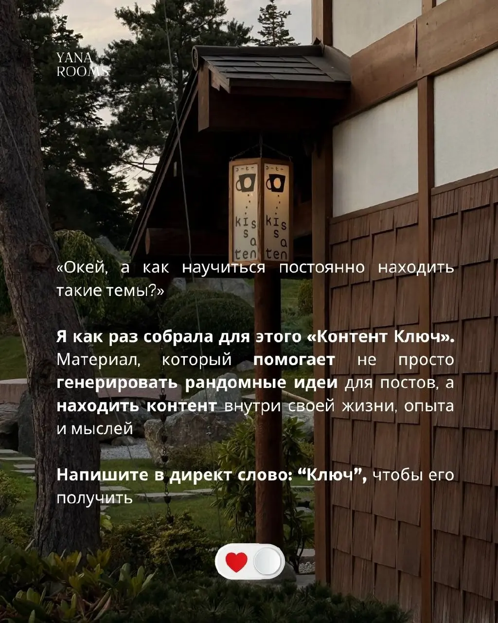 вам правда нечего показывать в блоге?
или вы просто привыкли считать контентом только то, что выглядит как событие?
потому что если каждый день ждать поездку, ресторан, красивую покупку или что-то «до... | Сетка — социальная сеть от hh.ru