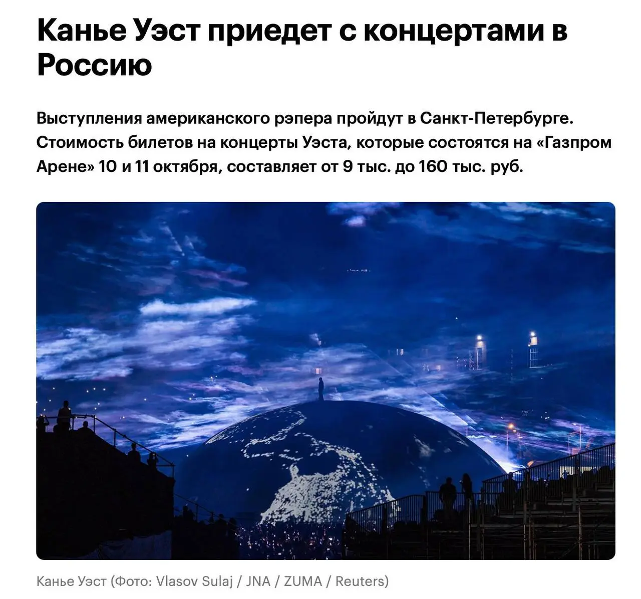Что общего между Канье Уэстом и дорогим топ-менеджером?
Один собирает стадионы с билетами за 3 млн за ложу (это я про Питер), выпускает музыку и способен одним появлением устроить информационный пожар... | Сетка — социальная сеть от hh.ru