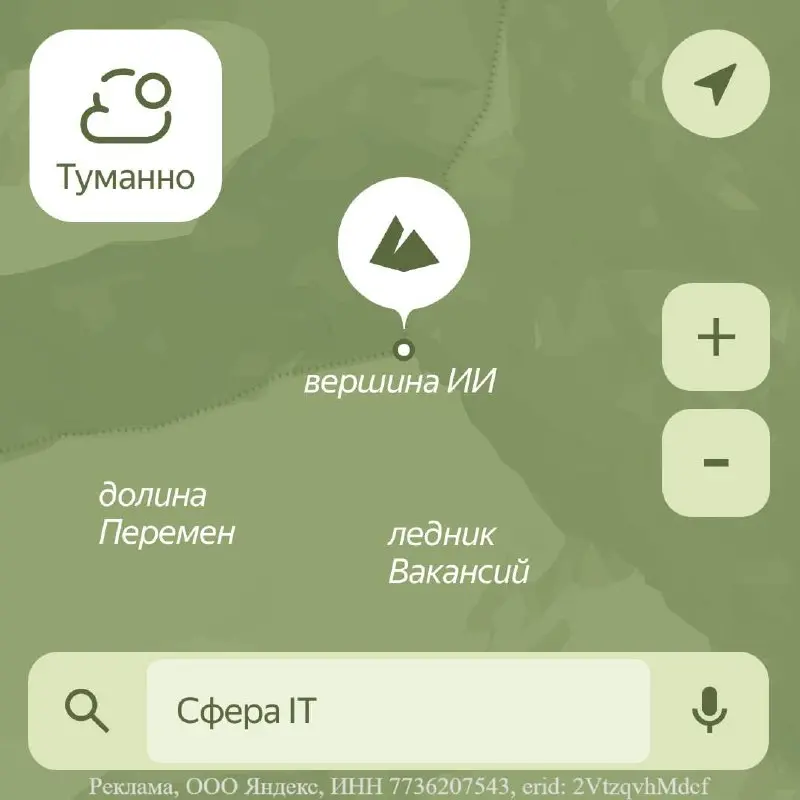 Иногда рынок IT напоминает подъём в гору 🏔
Пока я делаю HireHi, каждый день смотрю вакансии и вижу, как быстро меняются требования. Вчера дизайнеру хватало Фигмы, исследований и хорошего портфолио | Сетка — социальная сеть от hh.ru