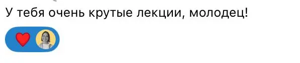 🤝🤓 | Сетка — социальная сеть от hh.ru