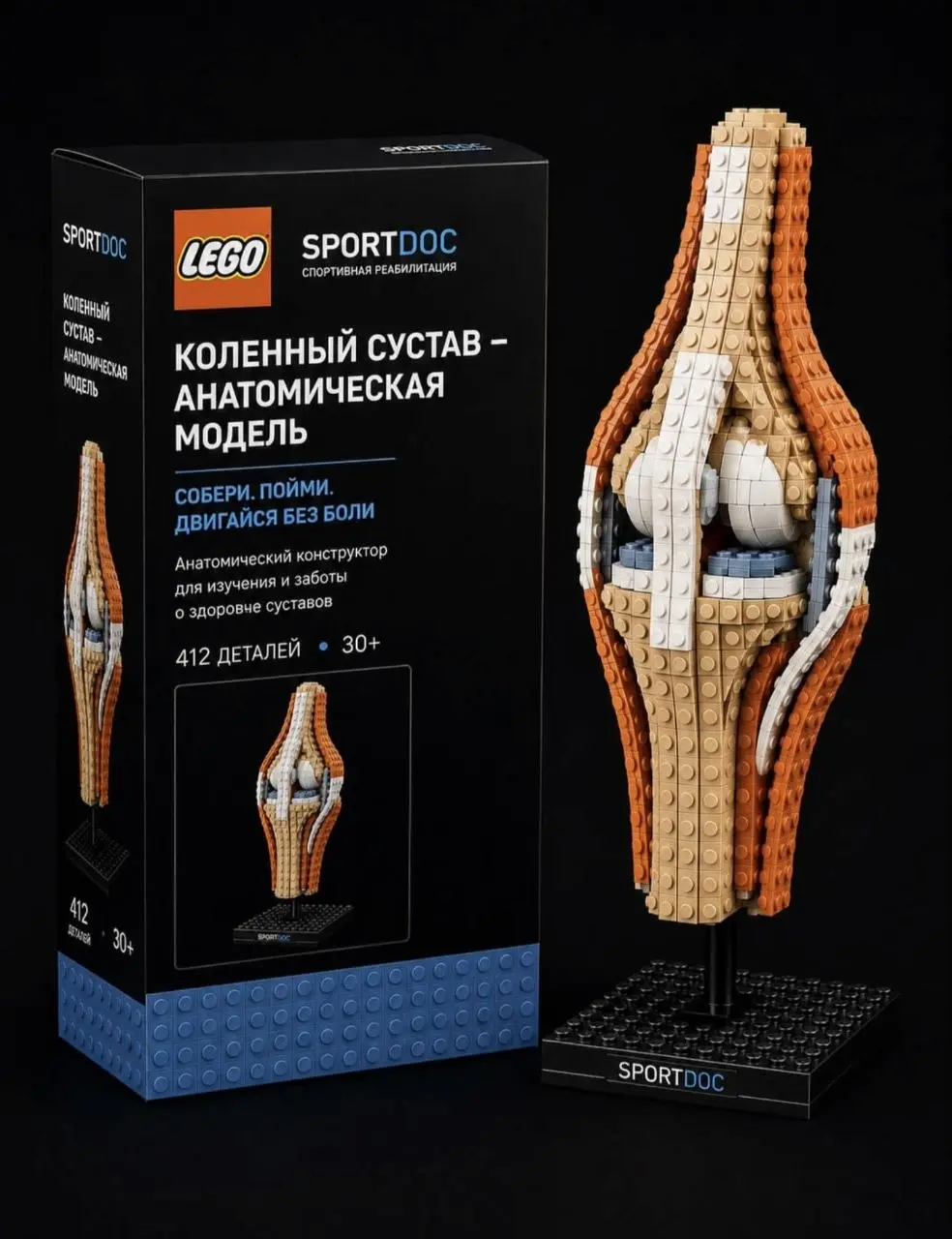LEGO 30+
#креативобл
я возьму себе голеностоп
🤩 Кртбл —медиа о том, как меняются компании | YouTube
В этом посте были ссылки, но мы их удалили по правилам Сетки | Сетка — социальная сеть от hh.ru