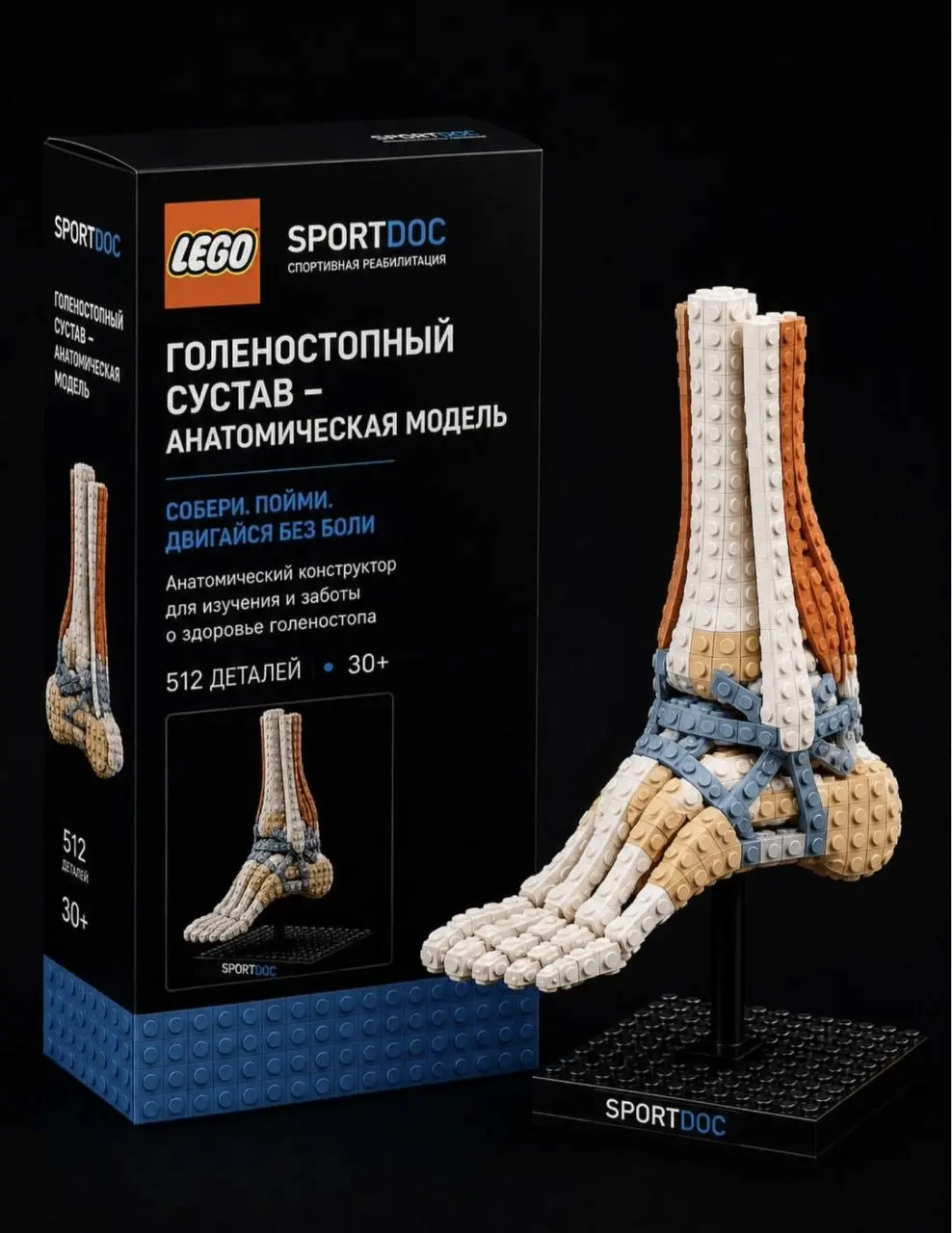 LEGO 30+
#креативобл
я возьму себе голеностоп
🤩 Кртбл —медиа о том, как меняются компании | YouTube
В этом посте были ссылки, но мы их удалили по правилам Сетки | Сетка — социальная сеть от hh.ru