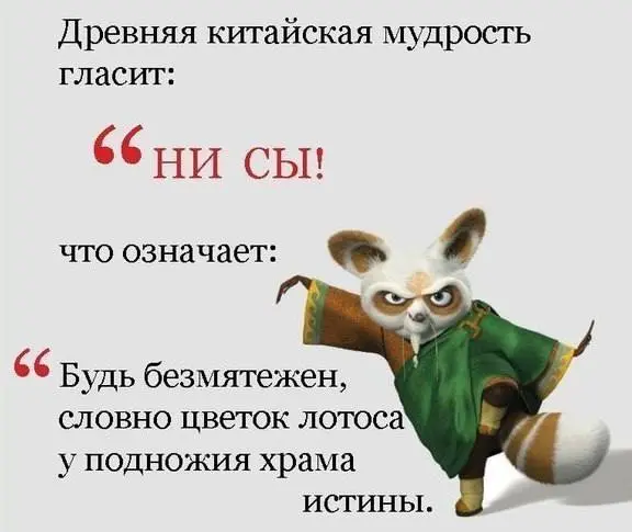 Терпеть не могу призывы «выйти из зоны комфорта» 😅
Все хоть раз слышали: «Давай, выйди из зоны комфорта, там твой рост!»
С психологической точки зрения это звучит как «сделай что-то непонятное, чтобы ... | Сетка — социальная сеть от hh.ru