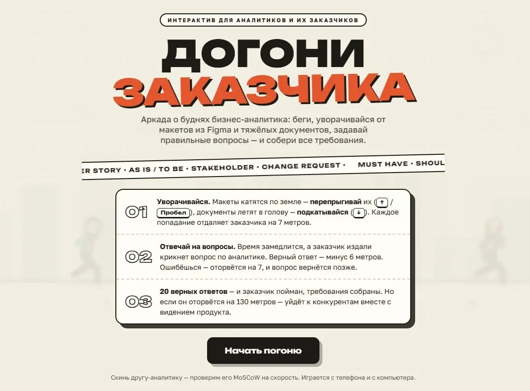 Делаем?
Кстати, НЕ с помощью Claude ✅
А с помощью чего расскажу позже, когда доделаю 😁 | Сетка — социальная сеть от hh.ru