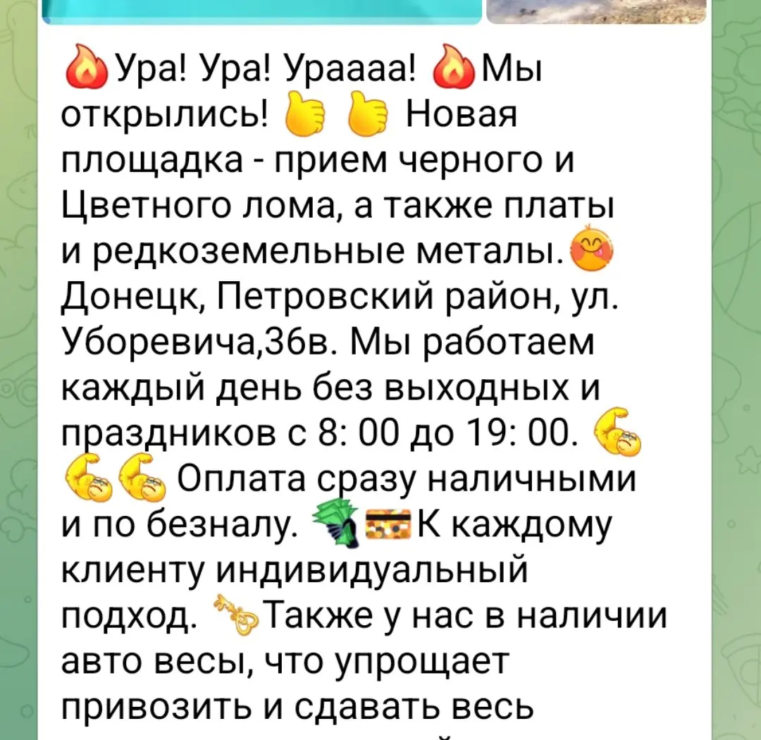 Действительно ура....
Много чего построено, детские площадки,спорт площадки...
Ура.... | Сетка — социальная сеть от hh.ru