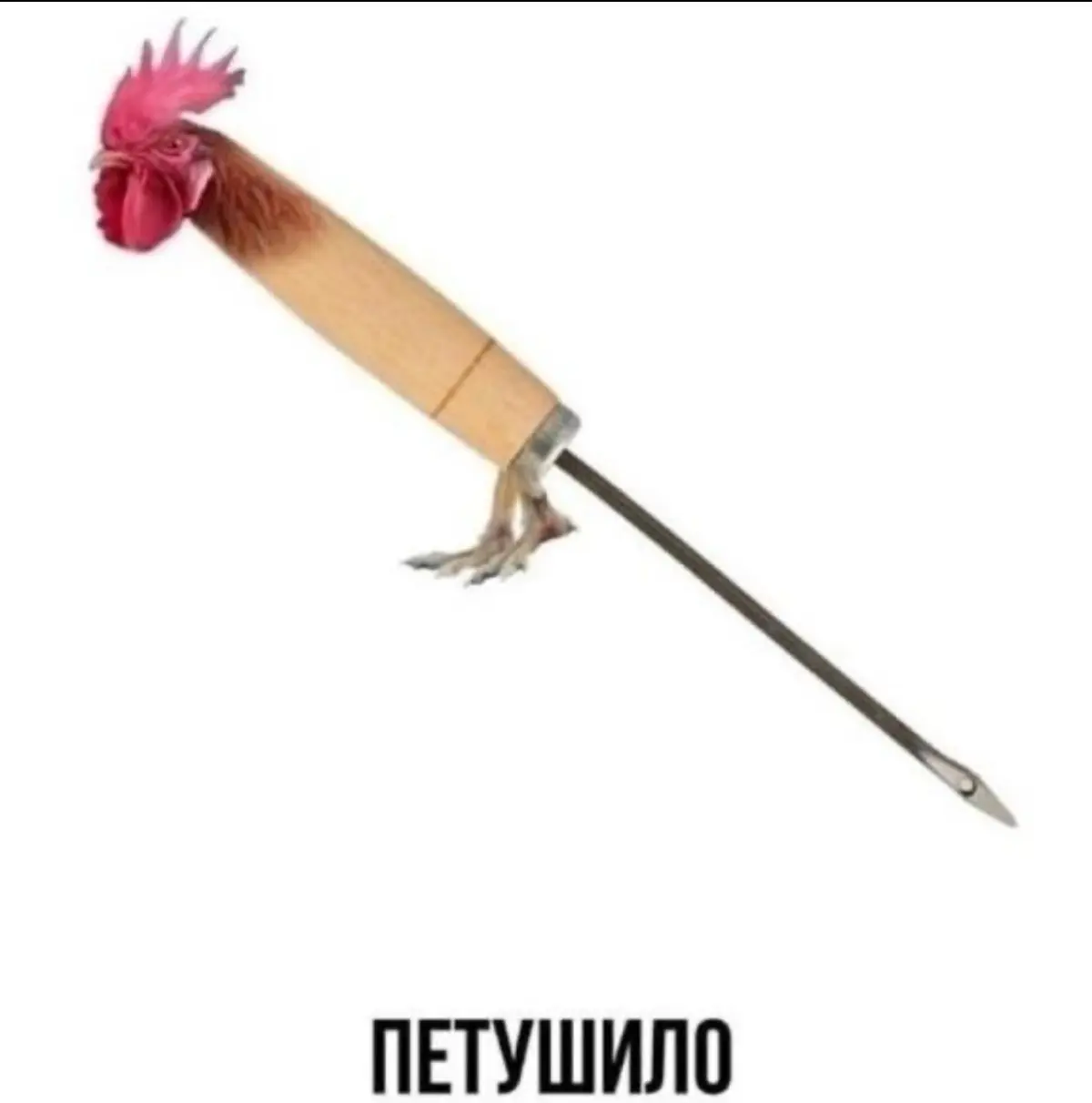 шедеврально 😂 | Сетка — социальная сеть от hh.ru