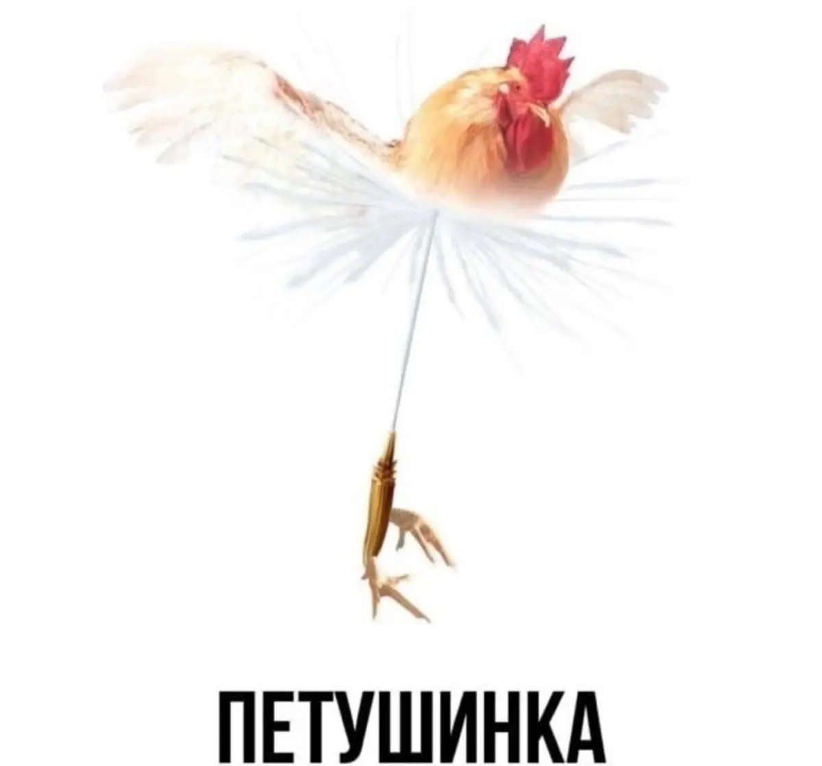 шедеврально 😂 | Сетка — социальная сеть от hh.ru